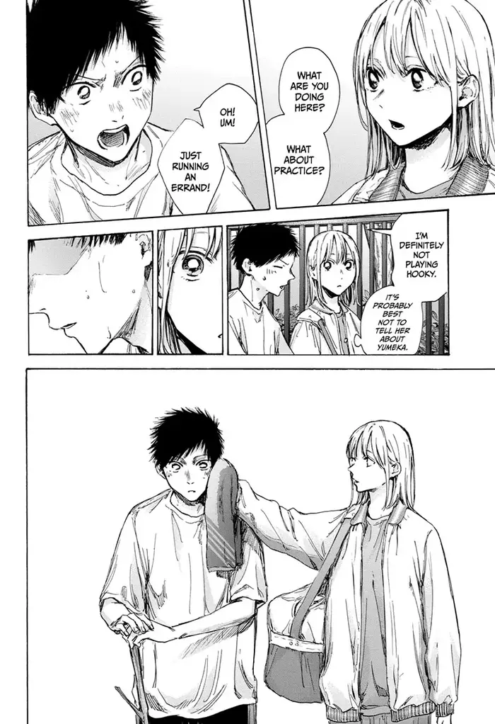 Blue Box Chapter 92 image 15_optimized